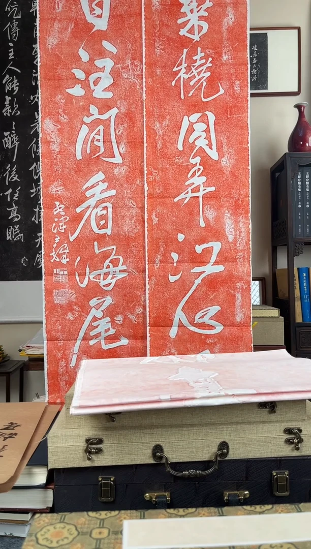拓片用纸其他拓片