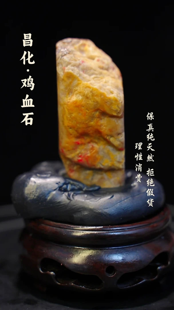 昌化石印石一方纯天然印章石料