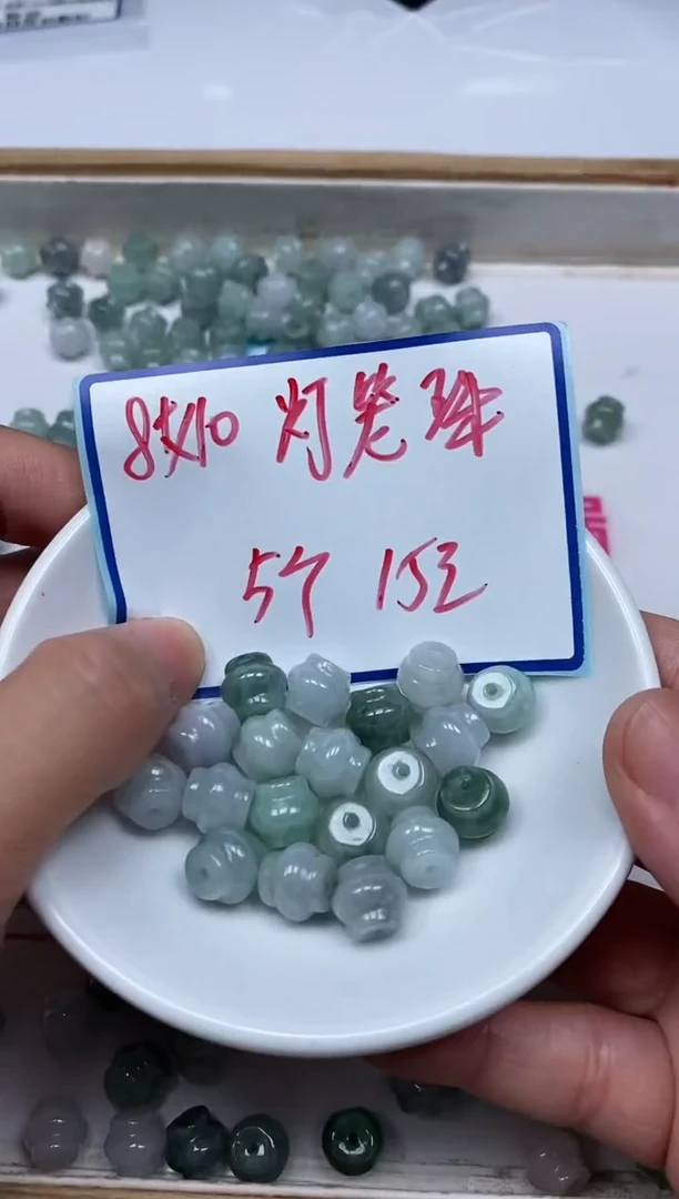 手饰翡翠未镶嵌4901翡翠小件 灯笼珠 5个15元