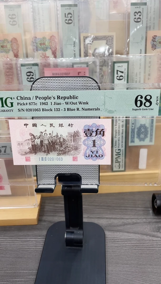132冠蓝三平68E无347 单张号码随机