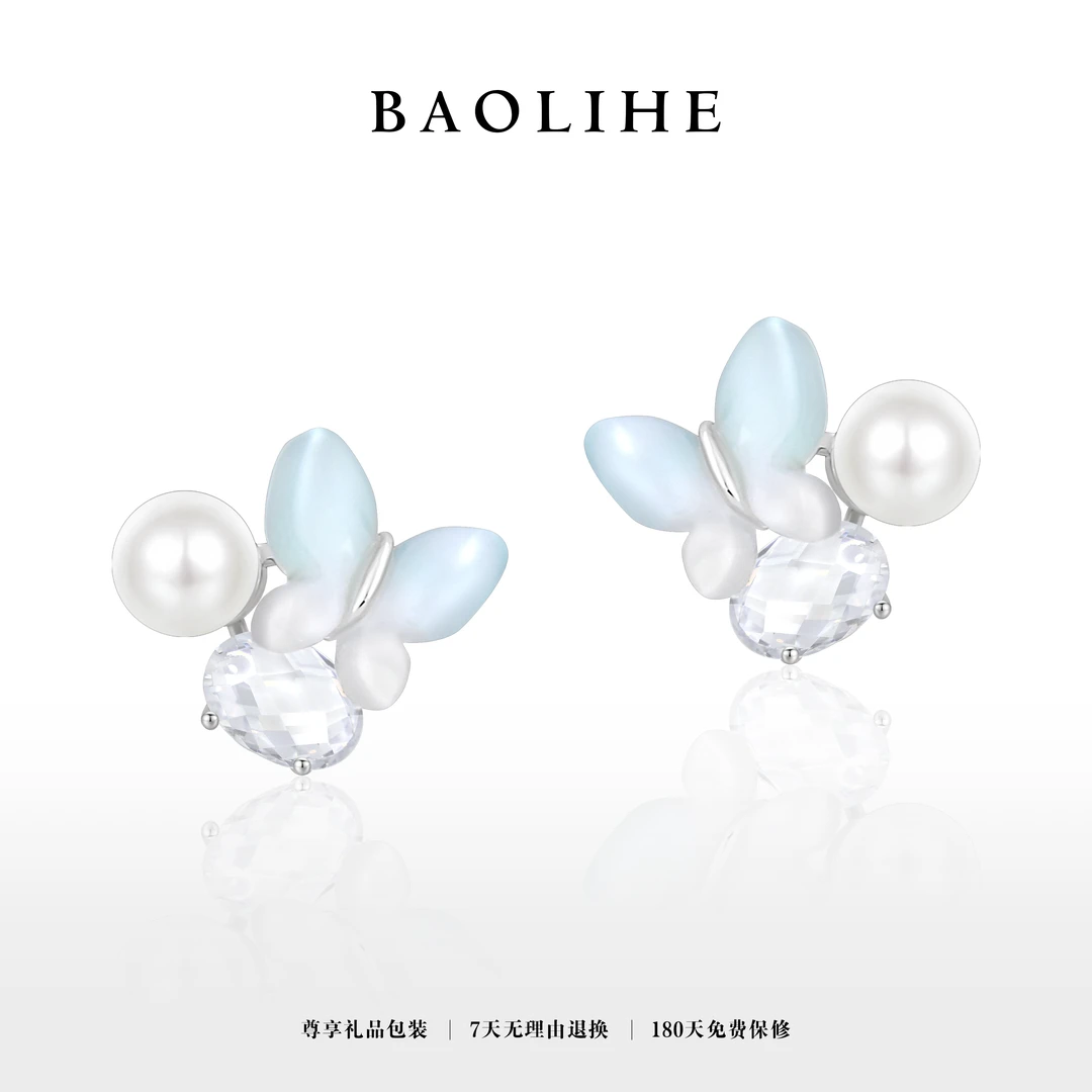 铜合金仿珍珠耳饰 银针（新）海岛薄荷 蝴蝶珠珠小圆糖 耳钉E4116