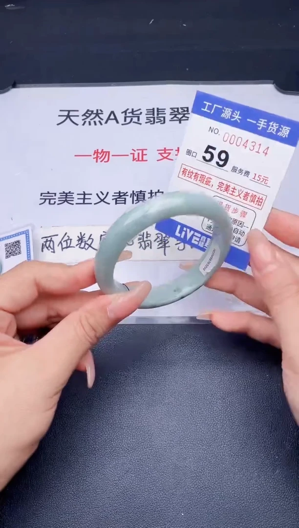 未镶嵌手镯翡翠翡翠手镯未镶嵌