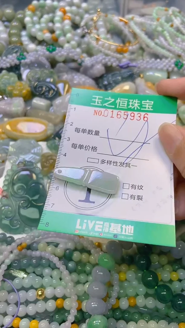 颈饰未镶嵌翡翠闪购0165936
