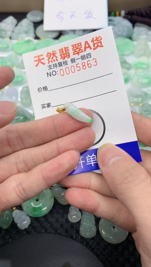 【闪购商品】翡翠颈饰未镶嵌11111111