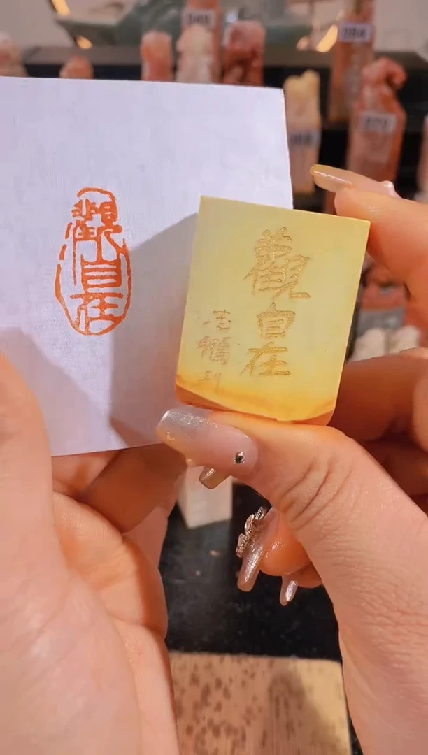 【闪购商品】老挝石印石观自在3*1.5有库存-0144