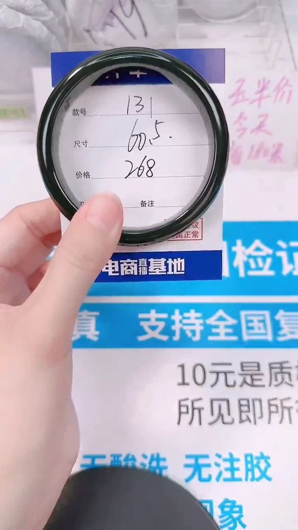 未镶嵌手镯和田玉60