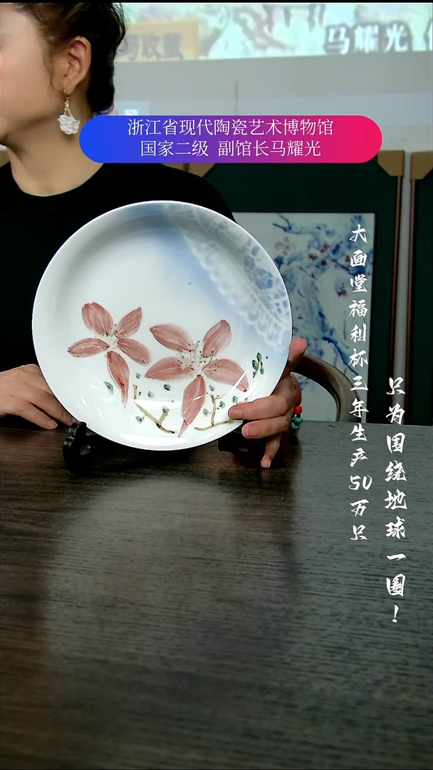 陶瓷景德镇手工手绘