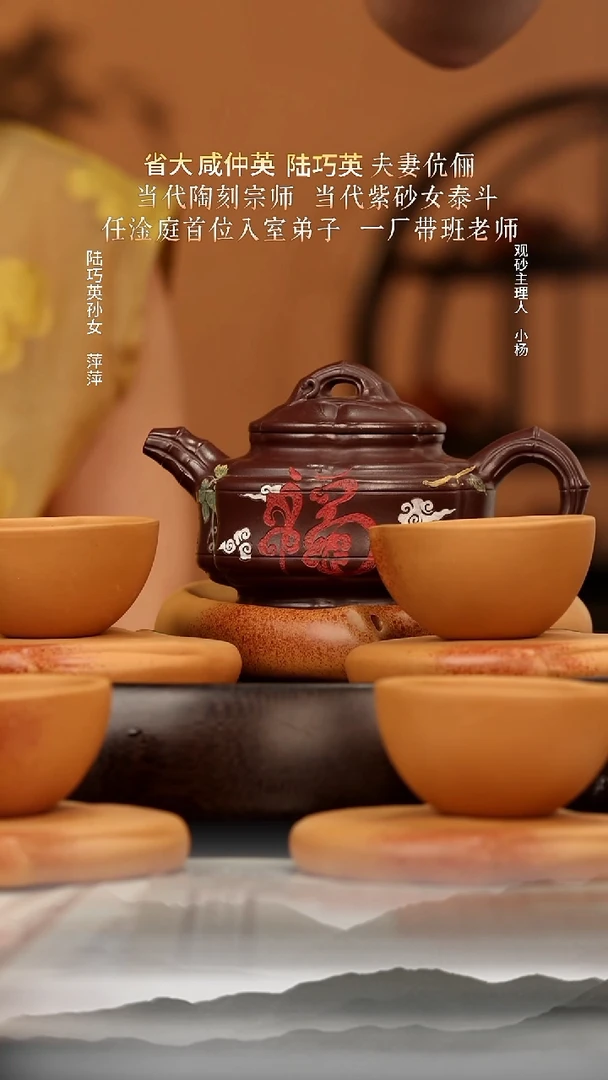 茶壶紫砂52 贵妃紫茄泥筋纹竹鼓290c
