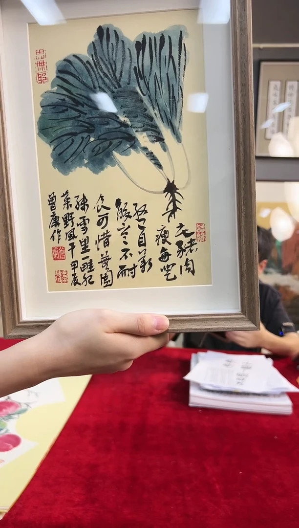 国画無*363号曾康绘画小品镜框