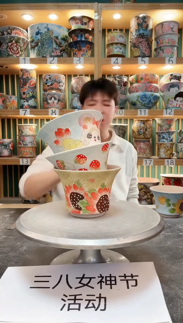 【闪购商品】瓷片默认微瑕一物一拍0407-110