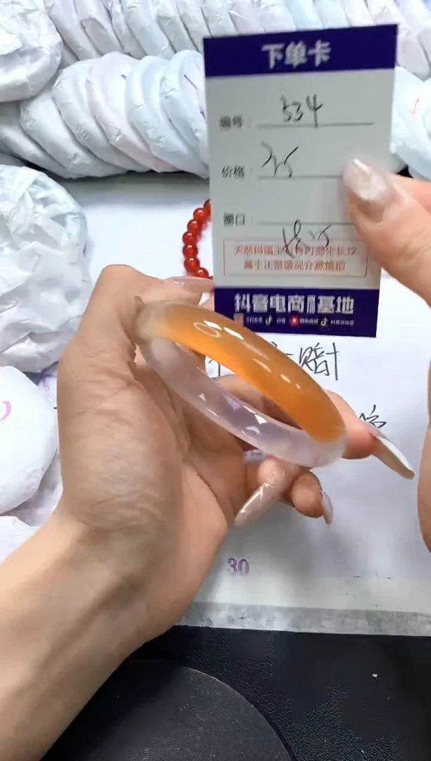 手镯玛瑙/玉髓未镶嵌534