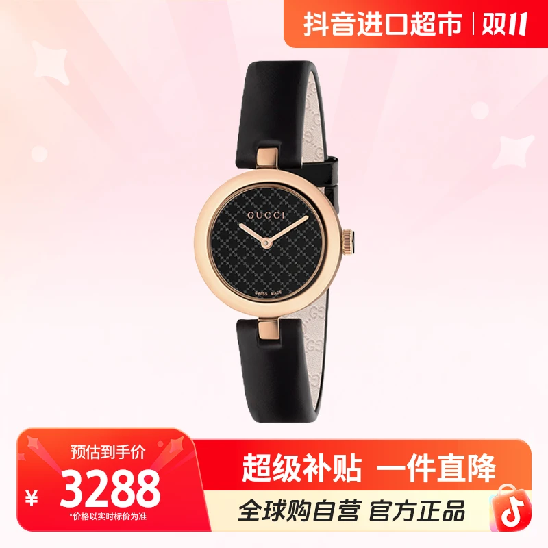 【自营】【返潮复古】GUCCI 正品 石英经典黑色表盘女表YA141501【hy】