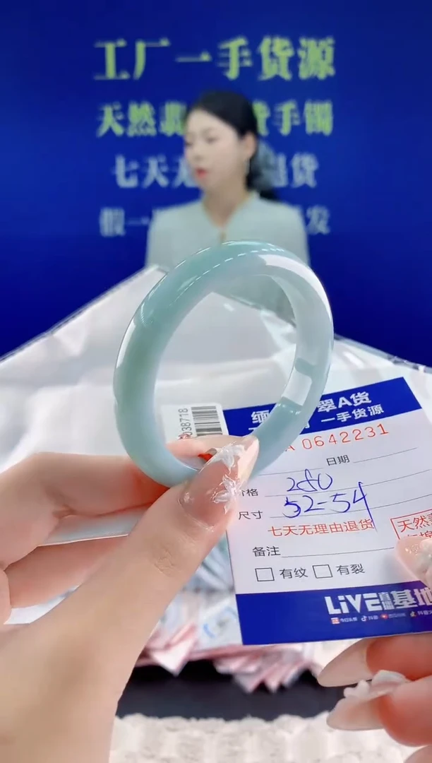 翡翠手镯未镶嵌31天然翡翠A货