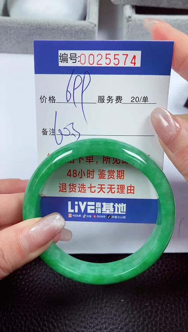 【闪购商品】拍下以实物为准00025574