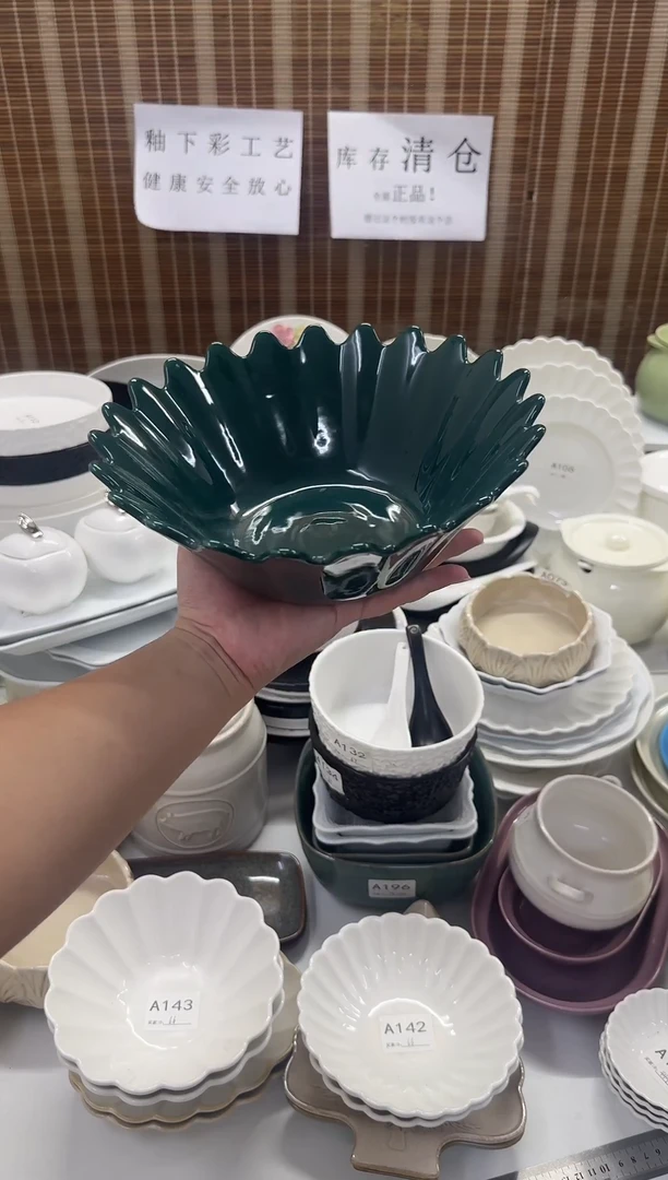 瓷库存清仓全部正品