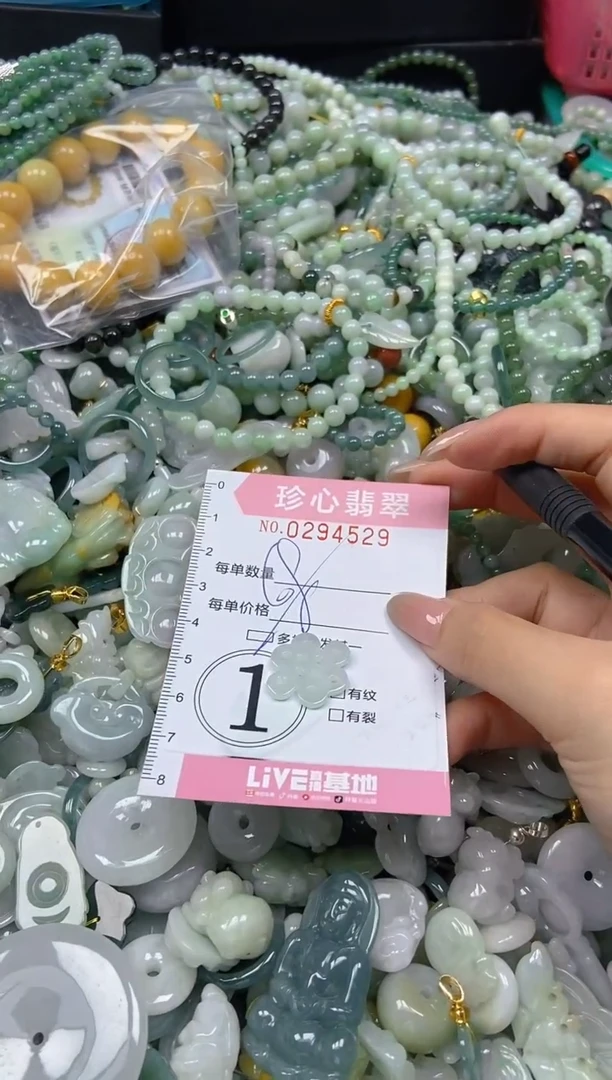 翡翠未镶嵌颈饰闪购0294529多样性发其一