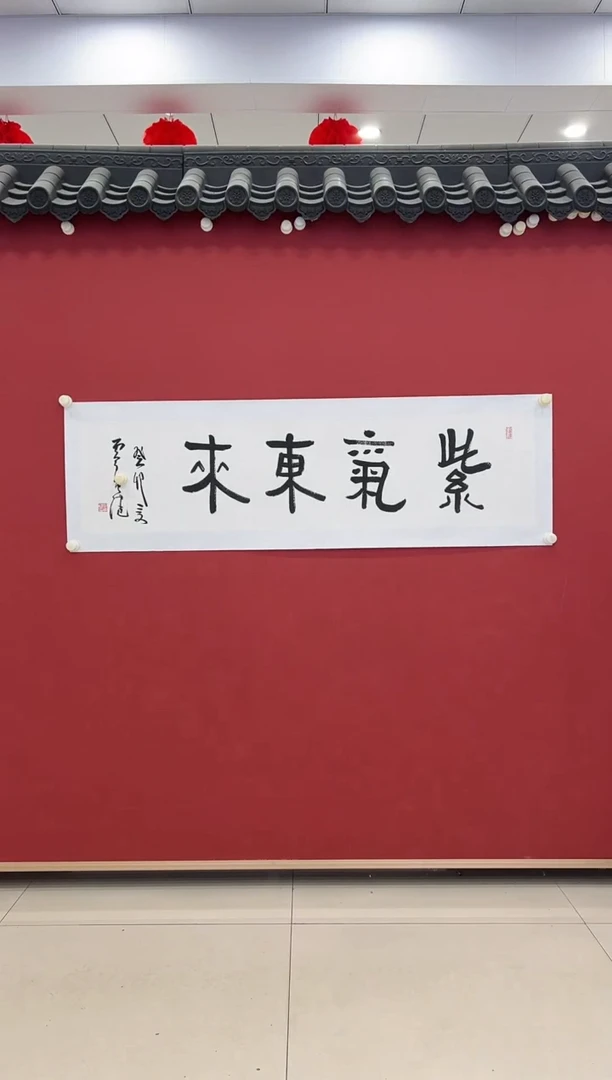 书法书法    4平尺    宣纸 1