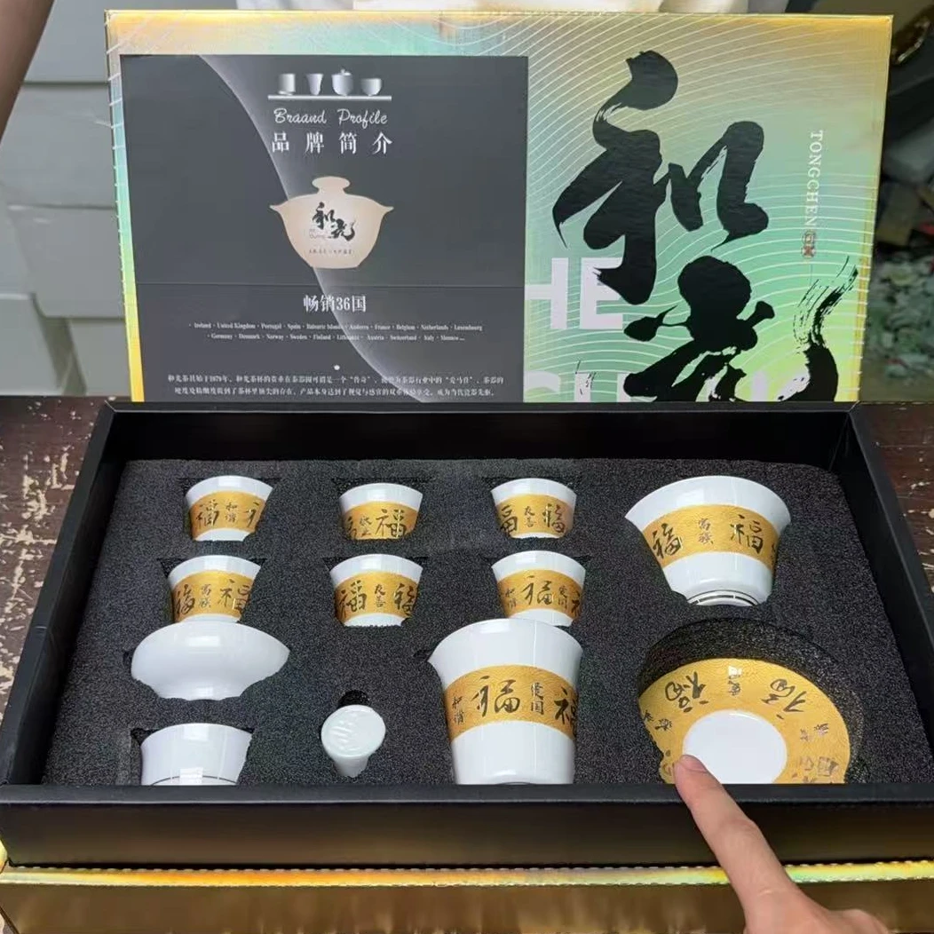 【闪购商品】和光同尘-金福茶具套装（新老包装随机发货）@@@@@@@@@@