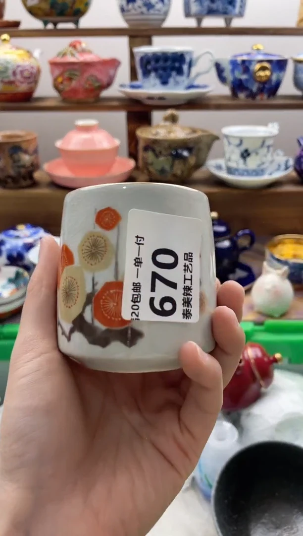 瓷片梦****a20包邮 新疆西藏200包邮