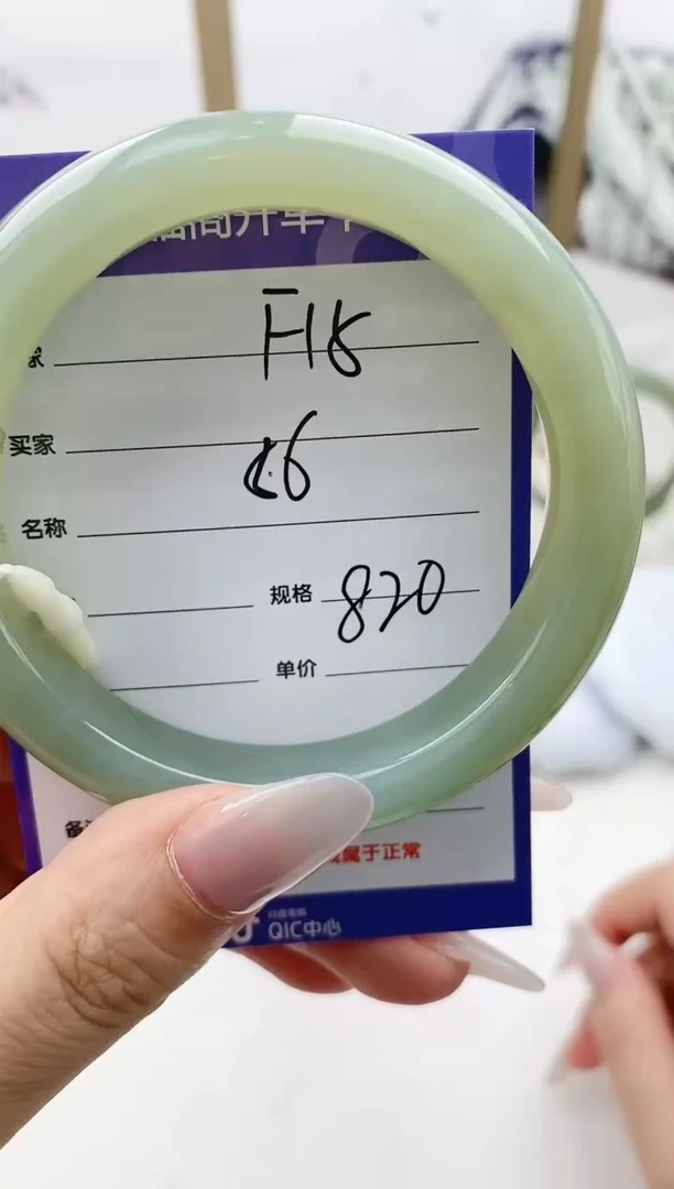 和田玉手镯未镶嵌F13微色差