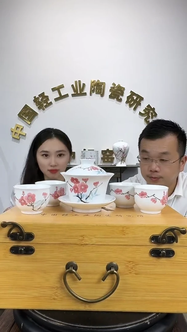 摆件国检鉴证中心-陶瓷-手绘-1111