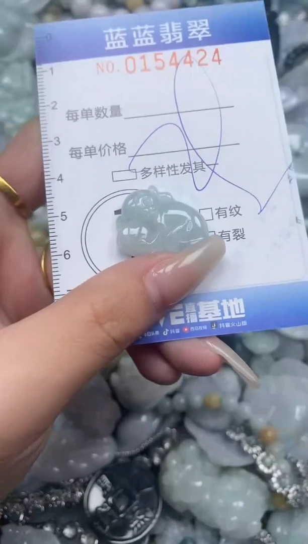 【闪购商品】翡翠颈饰未镶嵌闪购0154424