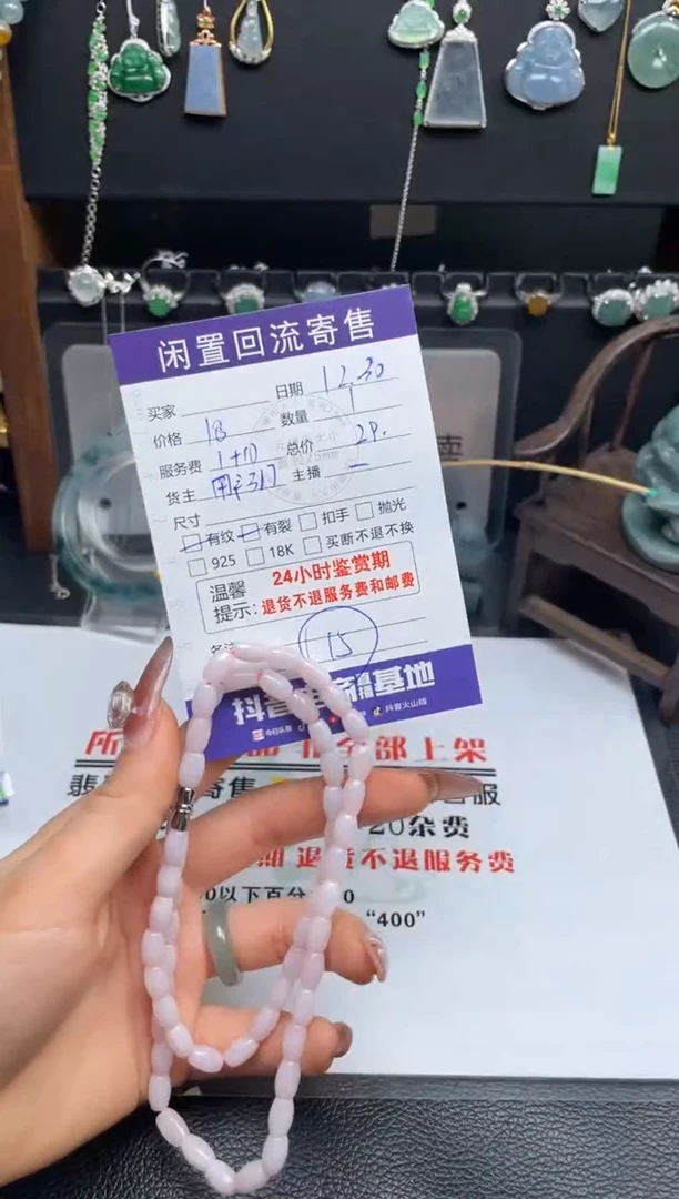 【闪购商品】翡翠手链未镶嵌手链