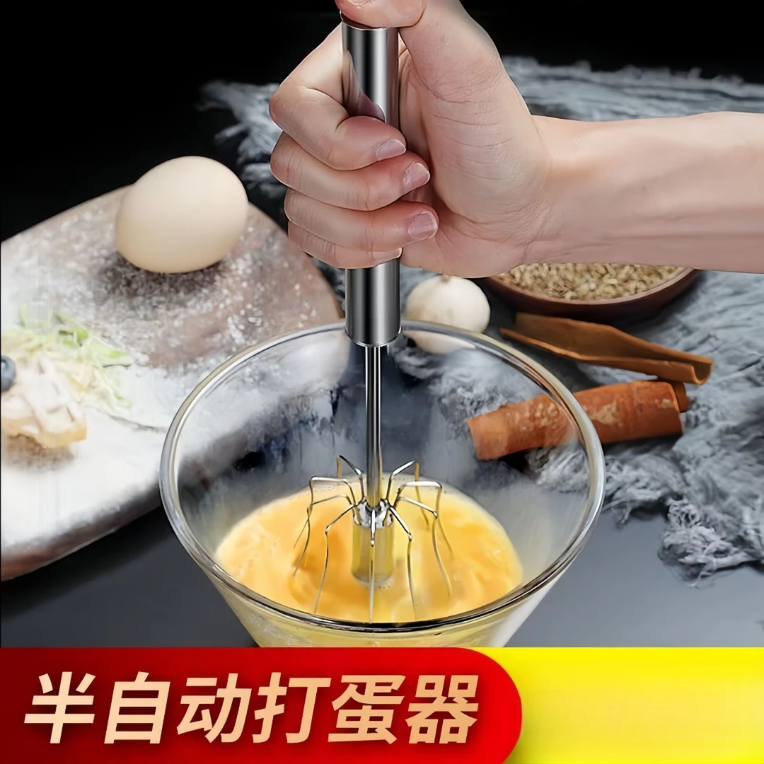 半自动打蛋器搅拌棒工具奶油搅拌寸大号厨房用烘焙空气炸锅搅拌器