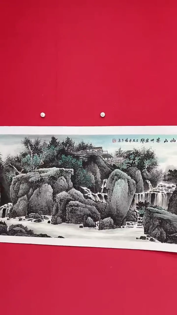 国画泼彩山水/宣纸/国画