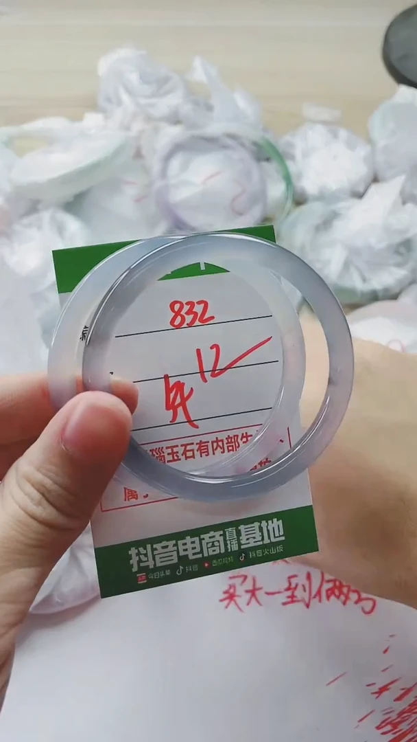 【闪购商品】玛瑙/玉髓手镯未镶嵌832