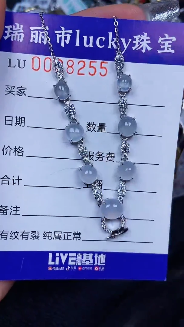颈饰银S925镶嵌翡翠8255