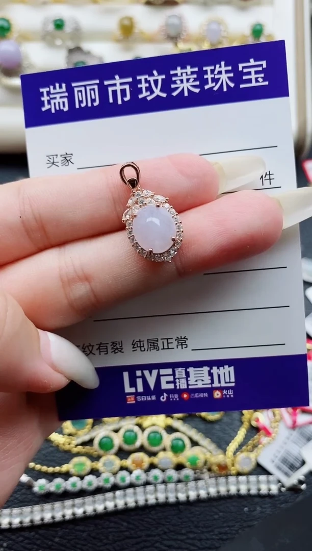 银S925镶嵌戒指翡翠1