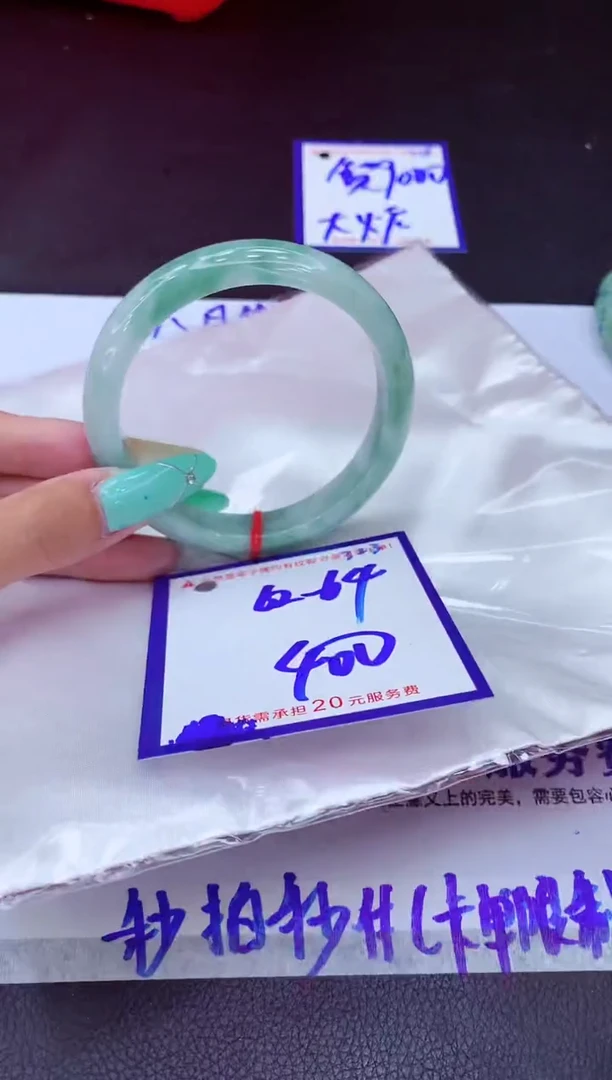 翡翠手镯未镶嵌11111111