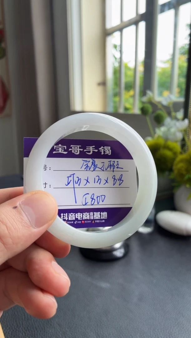 翡翠手镯未镶嵌翡翠手镯