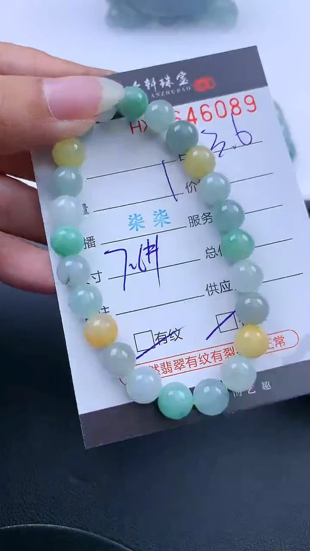 【闪购商品】翡翠挂件未镶嵌哈轩 手串1（有纹有裂）