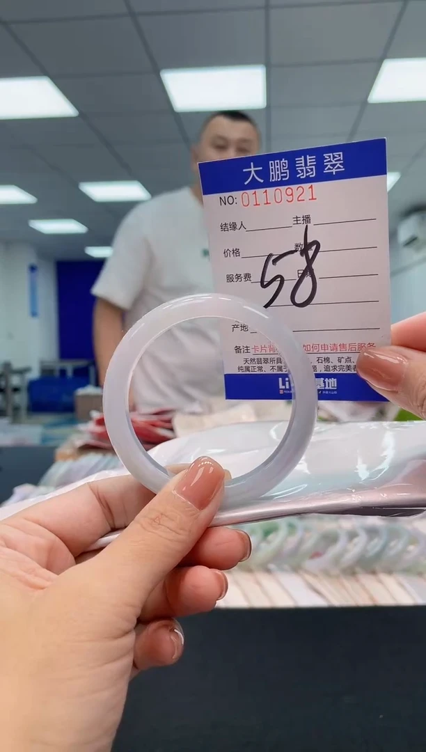 翡翠手镯未镶嵌AAAAAAAAAAA