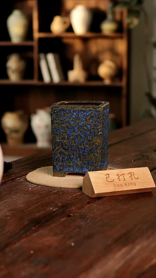 摆件18-178高18口11误差2已打孔瑕疵