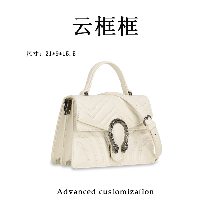 【云云甄选】GQ-89791-米白-轻奢时尚女士新款单肩斜挎包