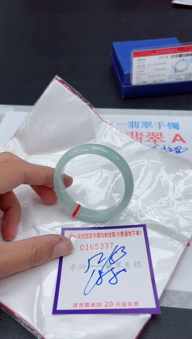 未镶嵌手镯翡翠1111111