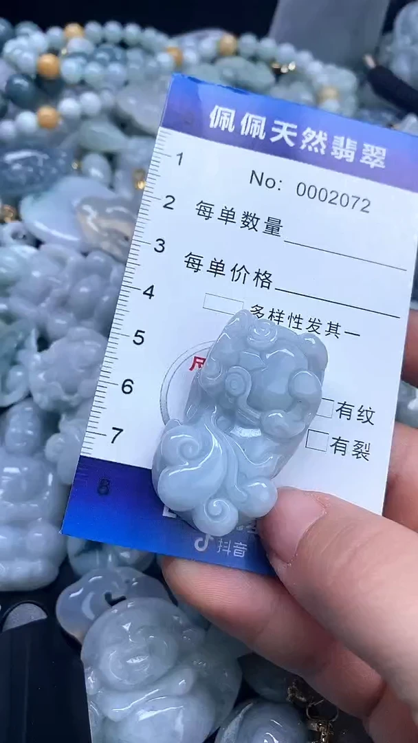 【闪购商品】翡翠颈饰未镶嵌多样性发货拍一发一0002072