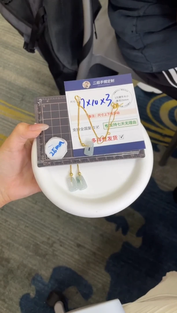 翡翠挂件未镶嵌小方牌1/多样性发其一配绳@CP