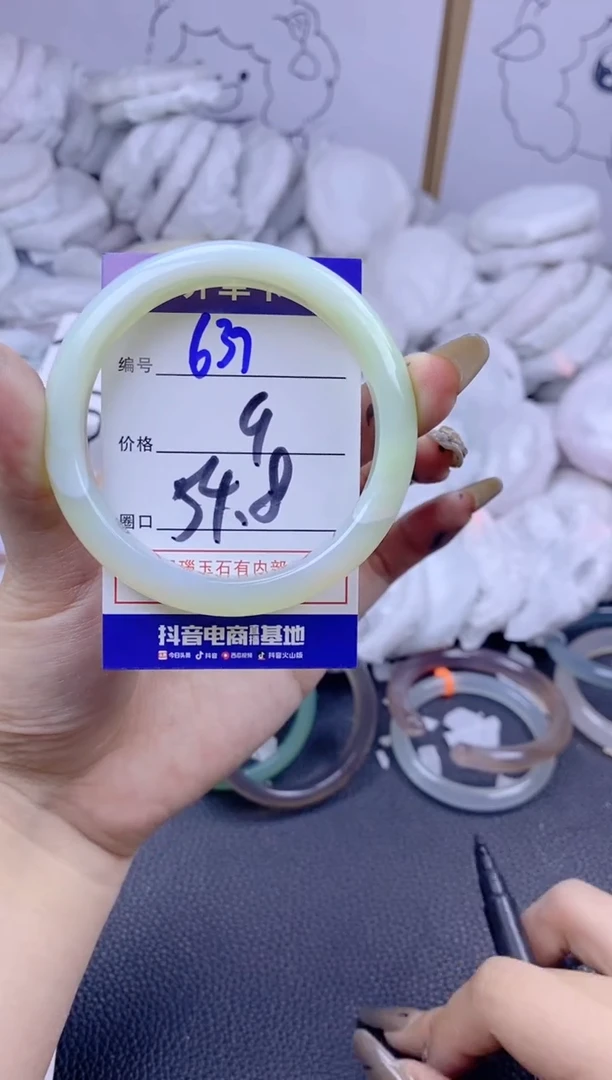 手镯玛瑙/玉髓合金637
