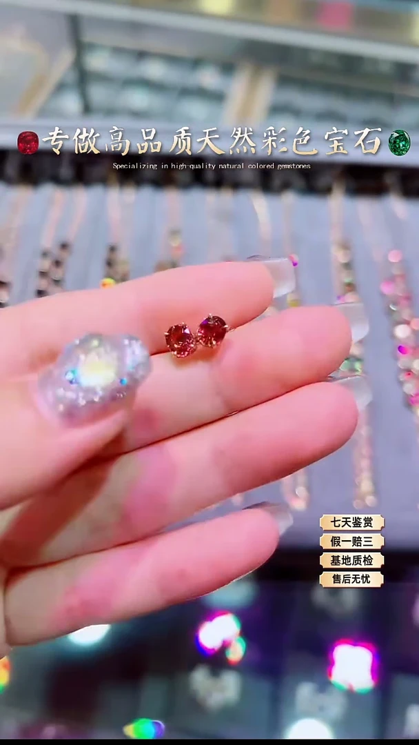 【闪购商品】碧玺耳钉18K金镶嵌.·