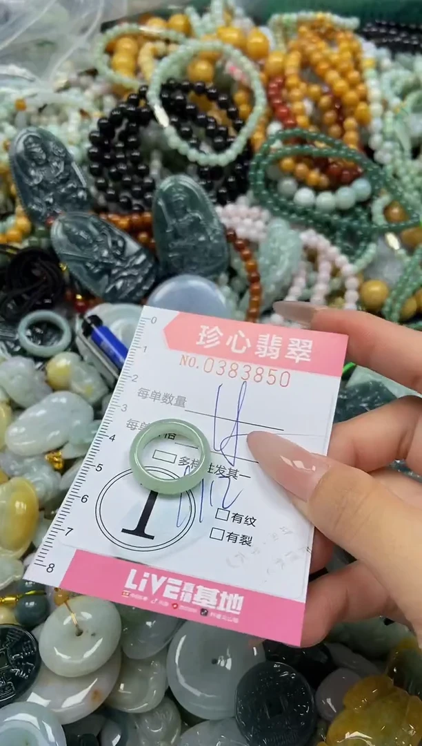 颈饰未镶嵌翡翠闪购0383850