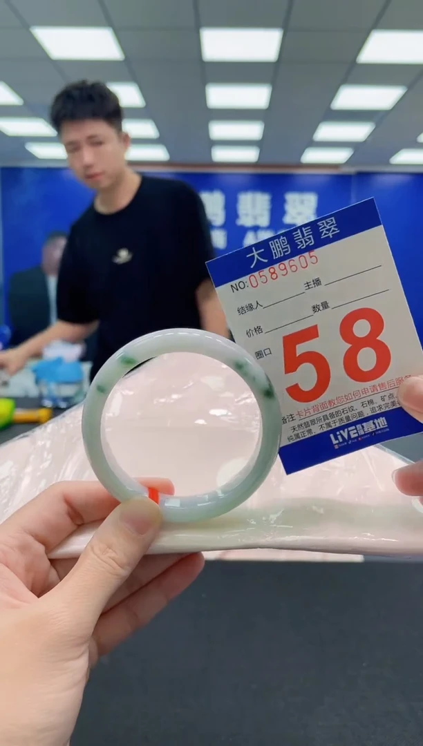 未镶嵌手镯翡翠AAAAAAAAA