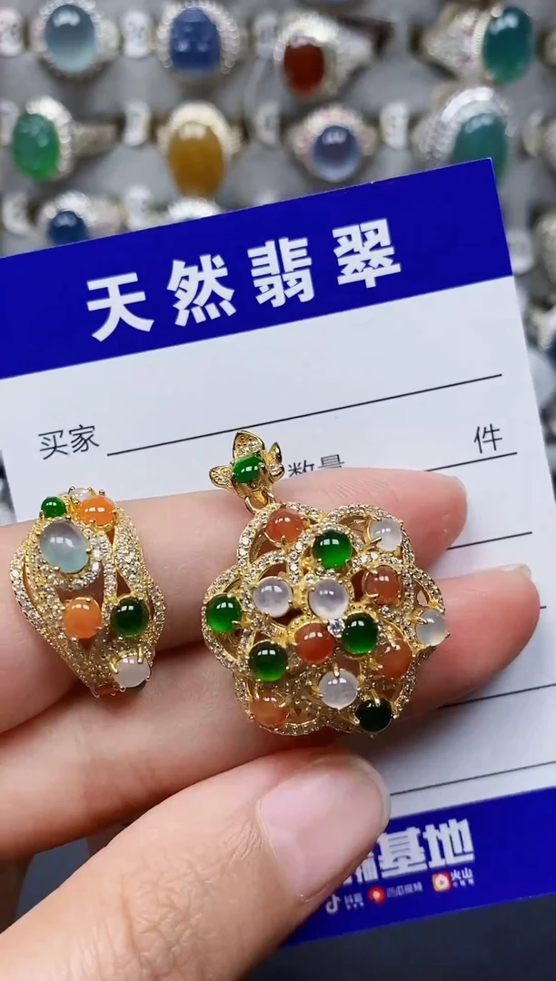 未镶嵌戒指翡翠152