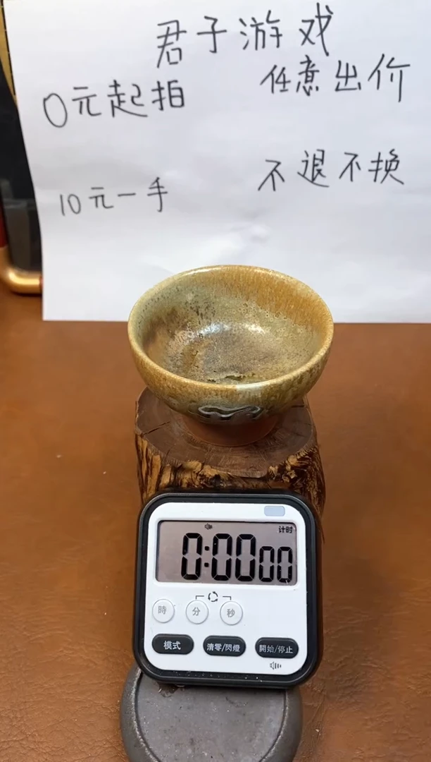 【闪购商品】观寂茶器柴烧专拍链接095