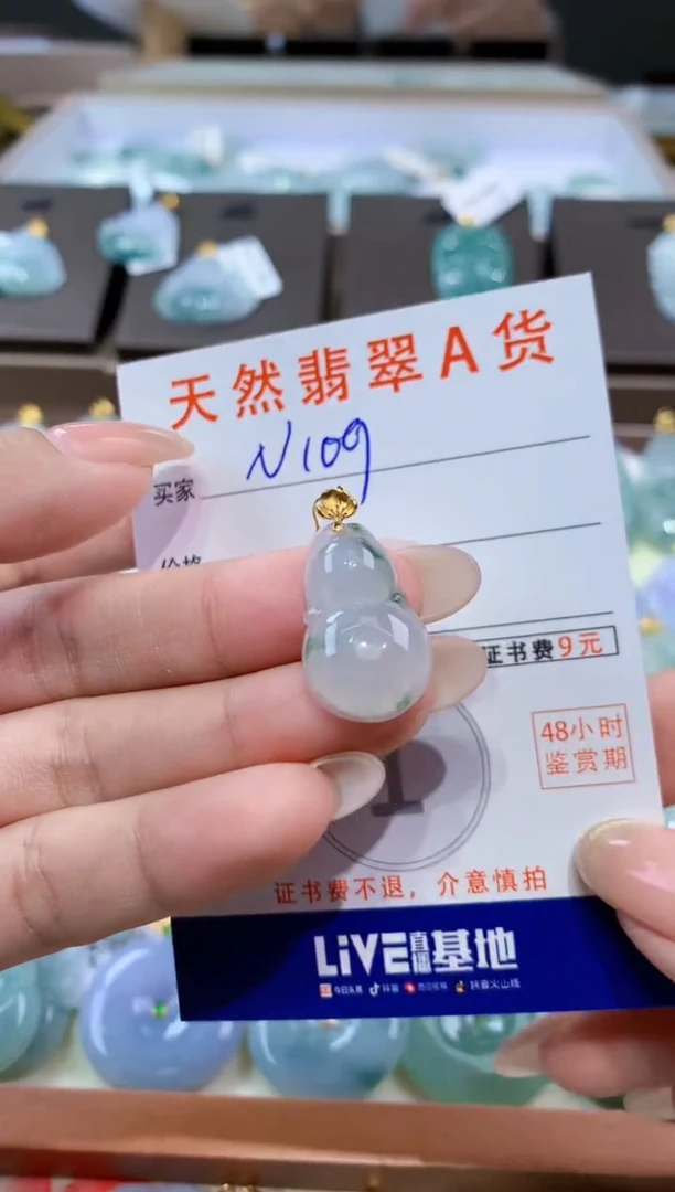 颈饰18K金镶嵌翡翠天然缅甸翡翠A货挂件