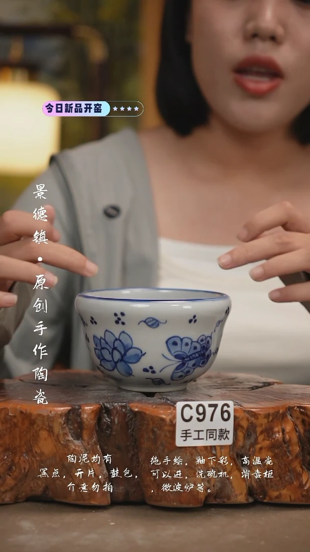 其他C976陶然集器瓷器