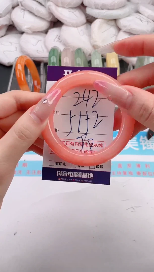 未镶嵌手镯石英质玉安S242